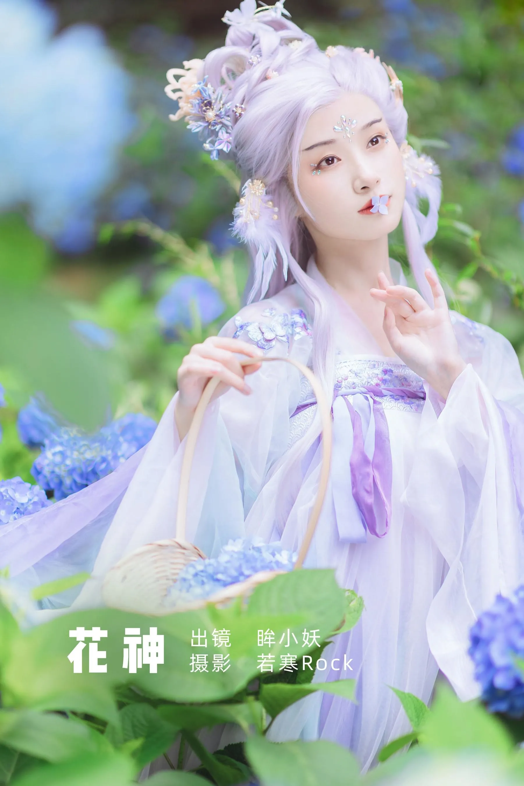 [YITUYU艺图语]2022.07.06 花神 眸小妖 [49P]插图8